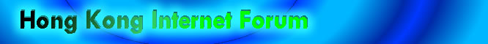 Hong Kong Internet Forum logo